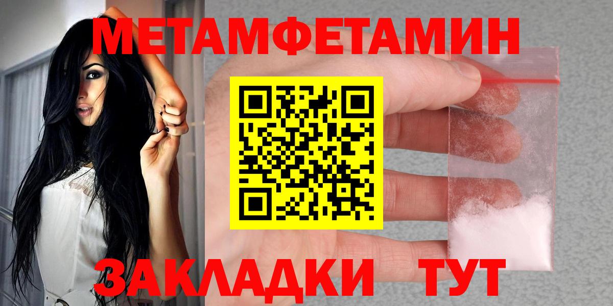 АМФЕТАМИН  Амфетамин  Вход с VPN  АМФЕТАМИН 98%  Геленджик 