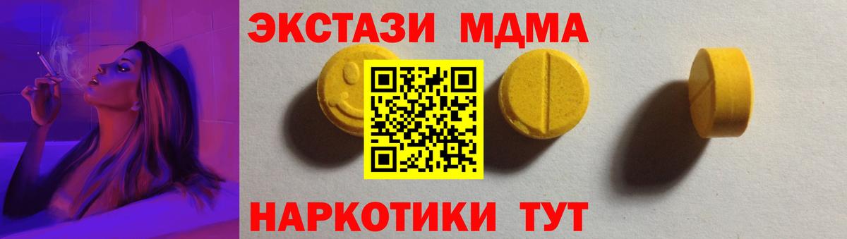 Купить наркотики цена  Cocaine  Геленджик  Вход с VPN  Гашиш  Меф   Кокаин 