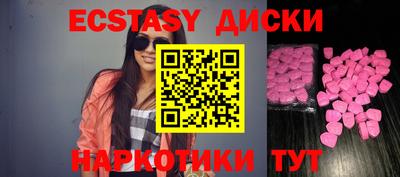 прущие крисы Бугуруслан