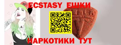 прущие крисы Бугуруслан