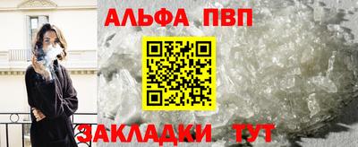 мефедрон мука Краснокаменск
