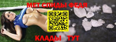 мдма Бузулук
