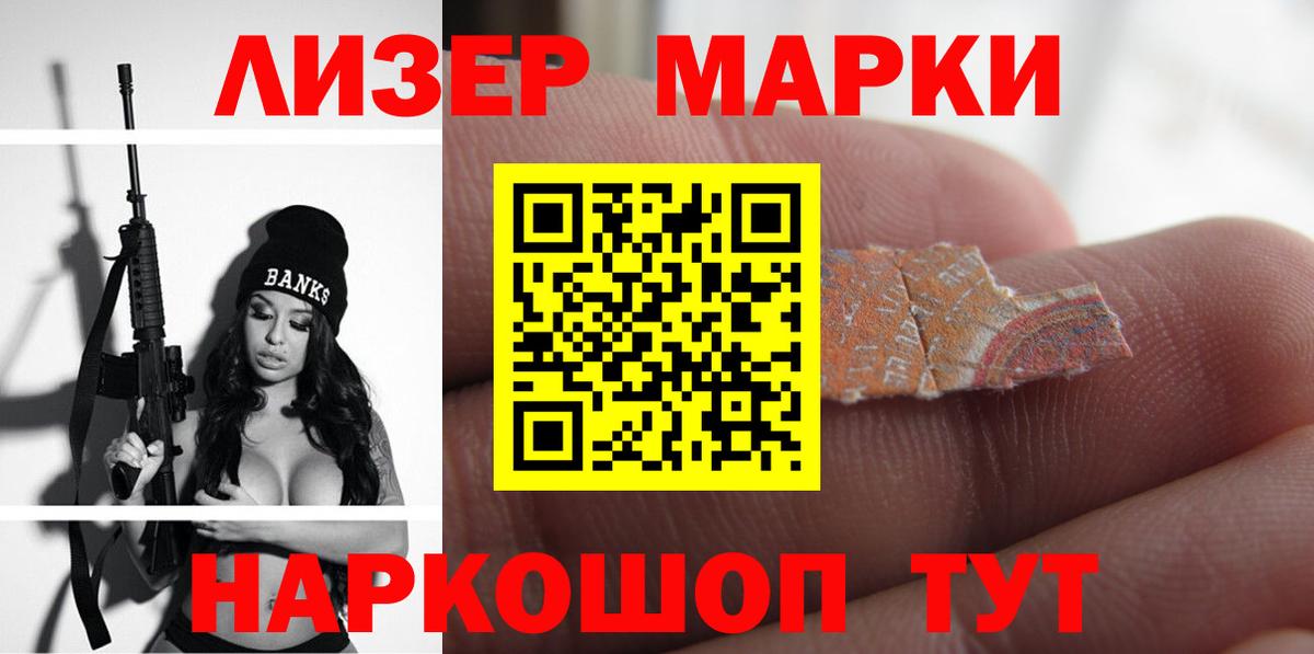 Меф Геленджик