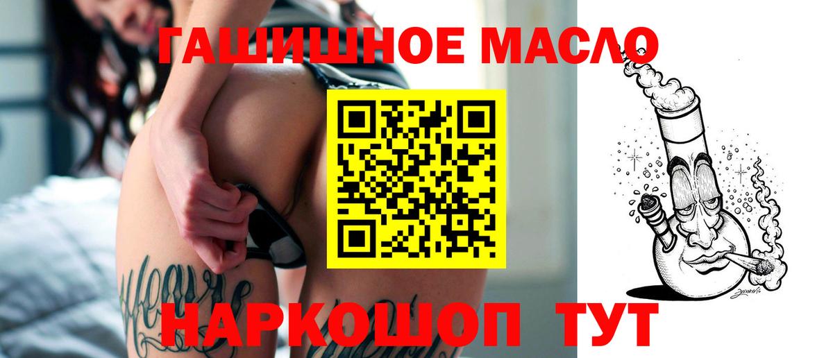 Геленджик  ТГК Wax  ТГК Wax  Вход с VPN 