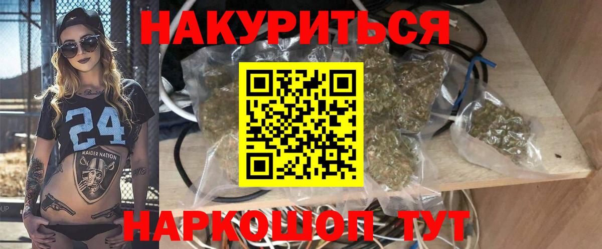 Бошки марихуана MAZAR  Бошки Шишки индика  Геленджик  Шишки марихуана Ganja  Марихуана марихуана  Вход с VPN 